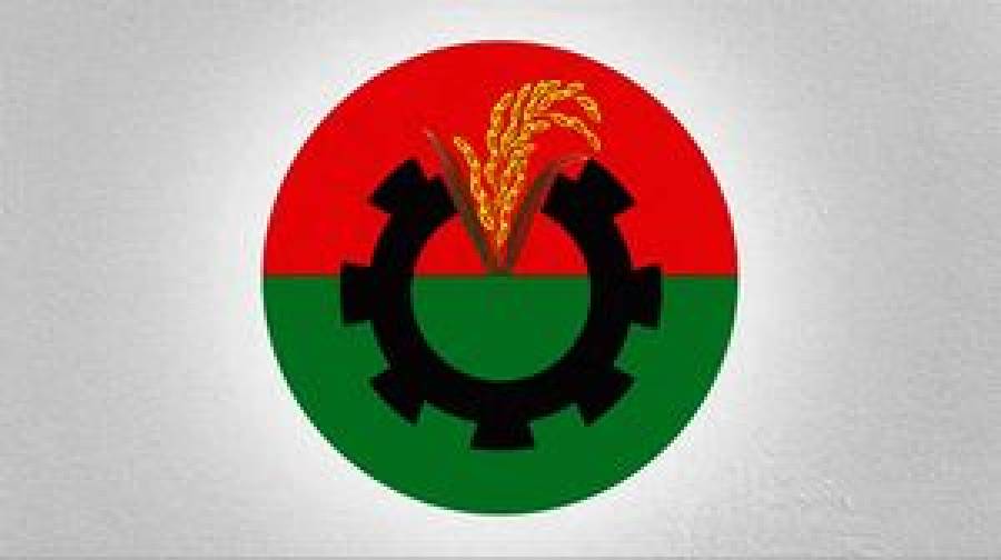 স্থানীয় নির্বাচনে একক প্রার্থীকে সমর্থন দেবে বিএনপি