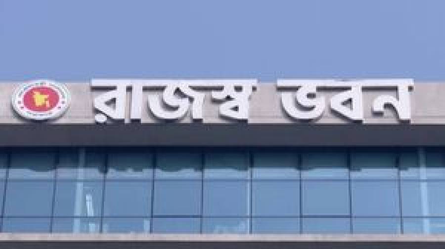 ২৬৬ সহকারী রাজস্ব কর্মকর্তাকে বদলি ও পদায়ন
