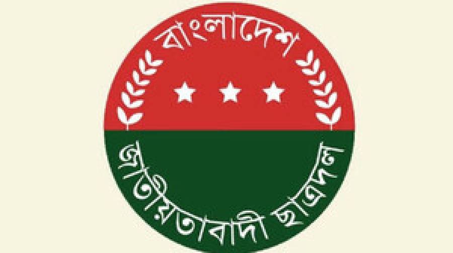 ডাকসুর সংগ্রহশালায় জিন্নাহর ছবি, ছাত্রদলের প্রতিবাদ