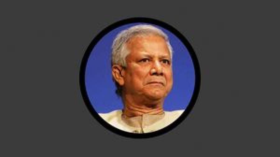 ৬৬৬ কোটি টাকার করের রায় স্থগিত চায় ড. ইউনূসের গ্রামীণ কল্যাণ