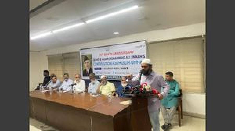 ‘জিন্নাহকে ছাড়া এ দেশের ইতিহাস পাঠ অসম্পূর্ণ থেকে যাবে’