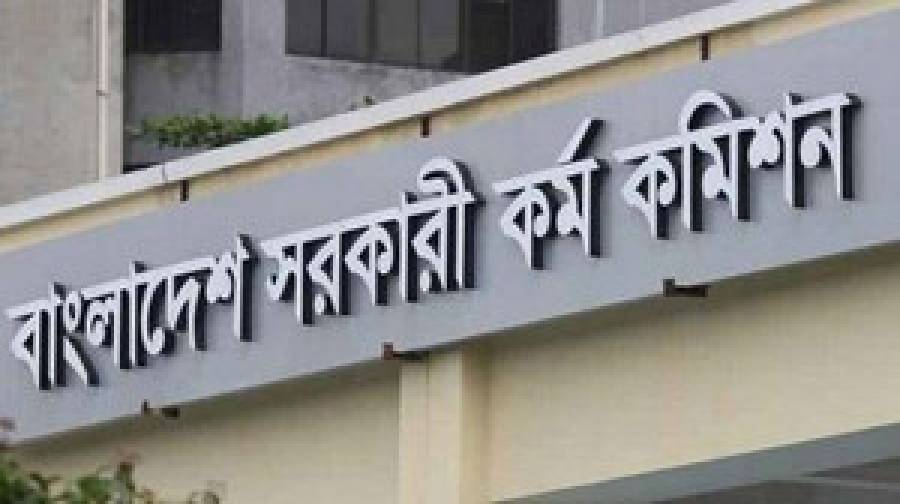 ৫১তম বিসিএস: আগে সাধারণ নাকি বিশেষ
