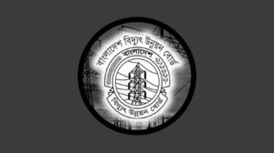  বিদ্যুৎ বিলের বকেয়া মেটাতে ৯,৭৫০ কোটি টাকা দাবি পিডিবির