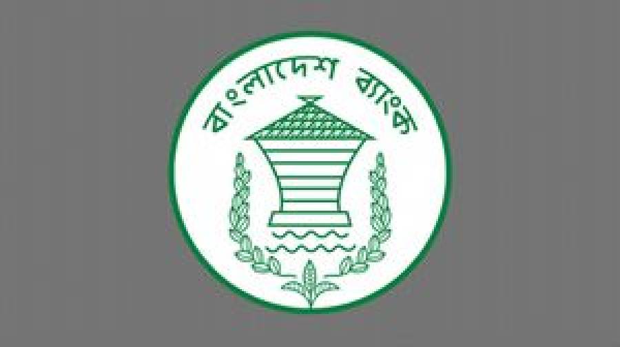 বন্ধ শিল্প চালুর ঋণে সুদ সর্বোচ্চ ৭ শতাংশ