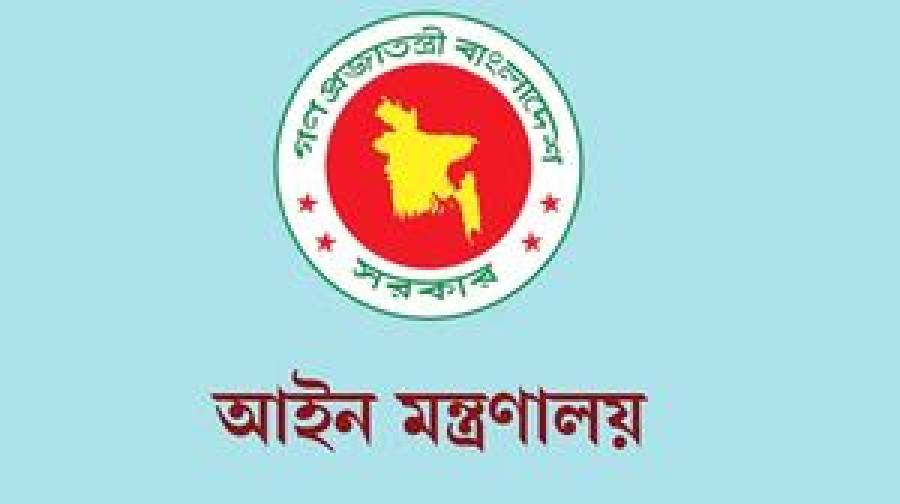 বিচার বিভাগে বড় রদবদল: ৯৯ বিচারক বদলি
