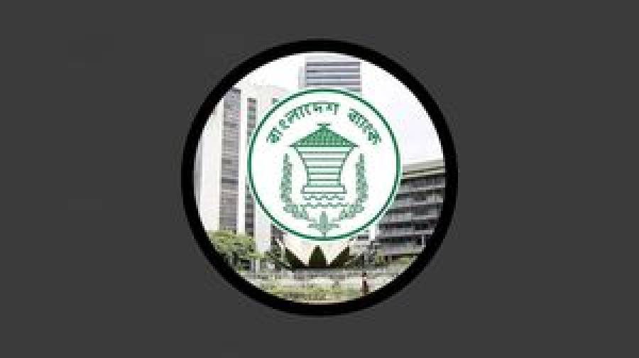 ডিজিটাল ব্যাংকের অনুমোদন পেল বিকাশ, রবি ও বাংলালিংক