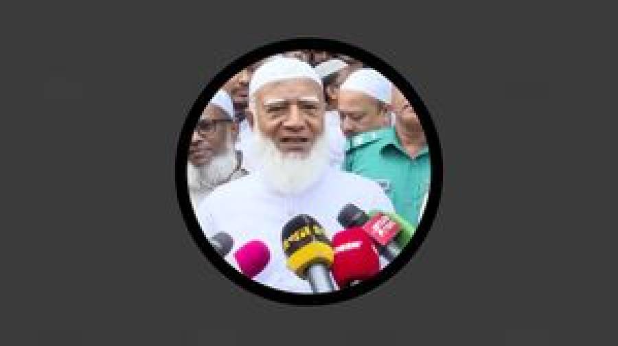 জামায়াত আমির: ভেরিফিকেশনের নামে ফ্যাসিবাদী অপকর্ম বন্ধ করুন