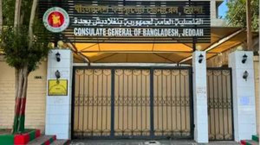 সৌদি আরবে বাংলাদেশি প্রবাসীদের সতর্ক থাকতে নির্দেশ