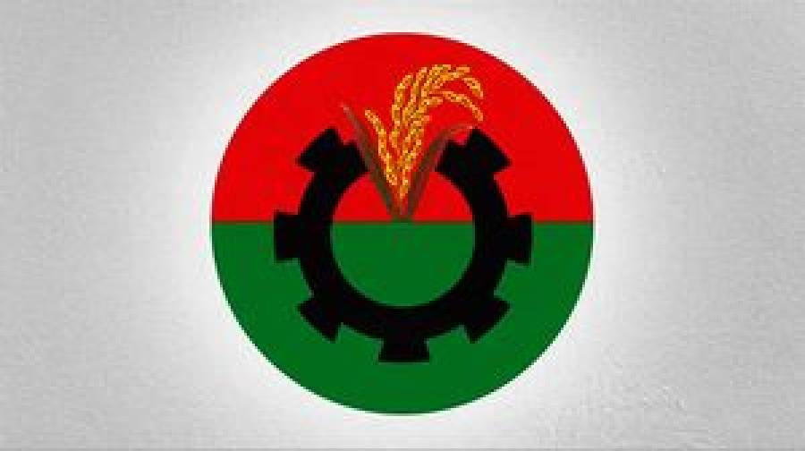 তিন কমিটি বিলুপ্ত, ১৪ নেতাকে বহিষ্কার করল বিএনপি