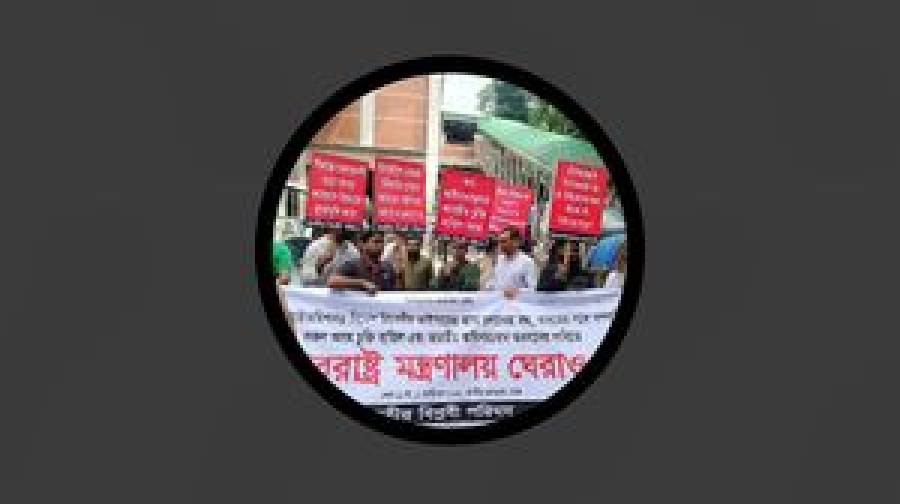 হাইকমিশনারের তৎপরতা: ভারতবিরোধী বিক্ষোভে সরকারকে ১৫ দিনের সময়সীমা