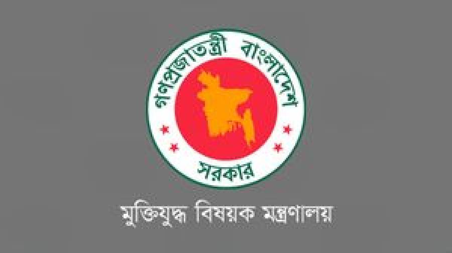 বীর মুক্তিযোদ্ধাদের শেষকৃত্যে বরাদ্দ সাড়ে ৯ কোটি টাকা