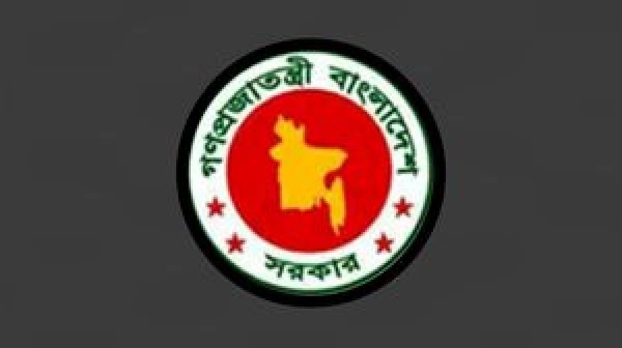 মদিনার বিদ্যুৎকেন্দ্রে হুথি হামলার নিন্দা বাংলাদেশের