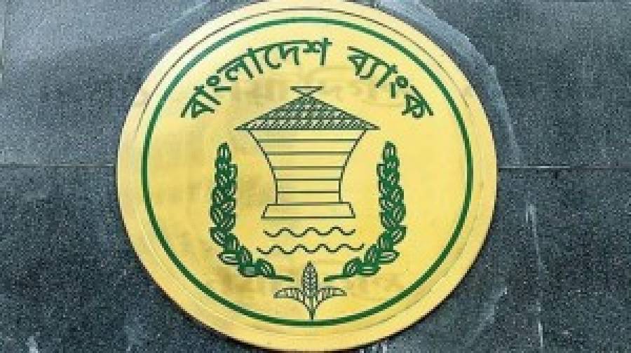 শীর্ষ ঋণখেলাপিদের নজরে রাখবে বাংলাদেশ ব্যাংক
