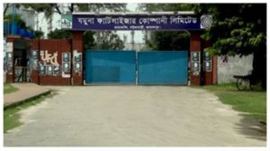 যমুনা সার কারখানায় উৎপাদন শুরু