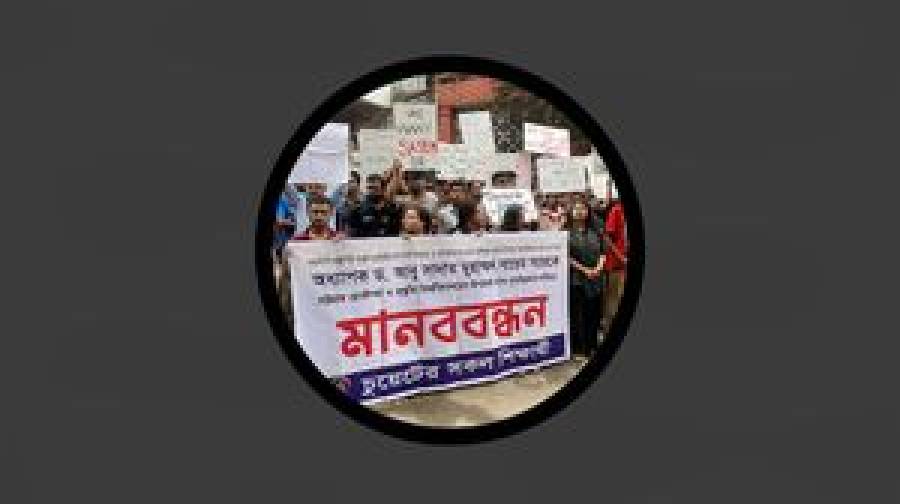 শিক্ষক-কর্মকর্তাদের বেতন আটকে দিলেন চুয়েট ভিসি