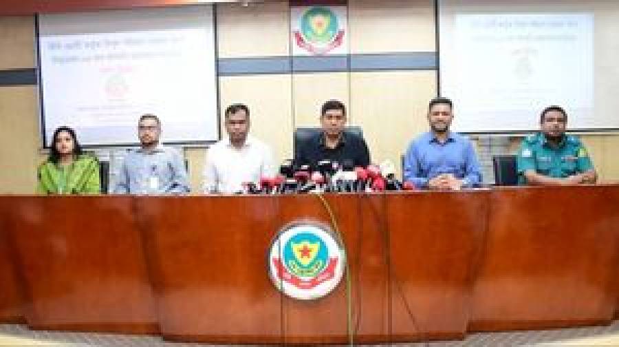 ডিবি প্রধান: নিষিদ্ধ দলের কর্মকাণ্ড চালাতে দেওয়া হবে না