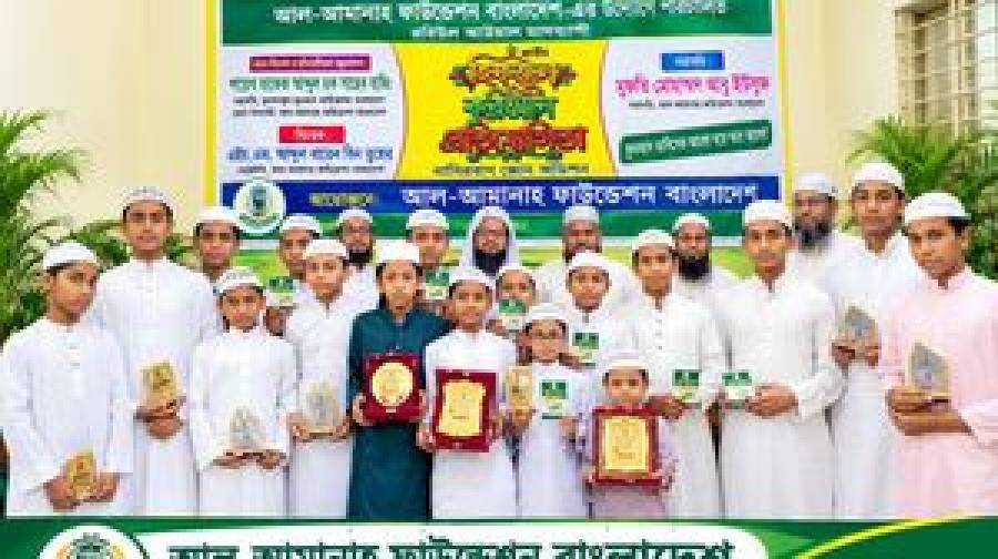 কুরআনের সুরে মুখরিত কামরাঙ্গীরচর