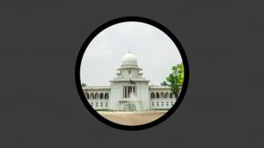 হাইকোর্টের রায়: বিচারাধীন থাকলে অর্পিত সম্পত্তি অবমুক্ত নয়