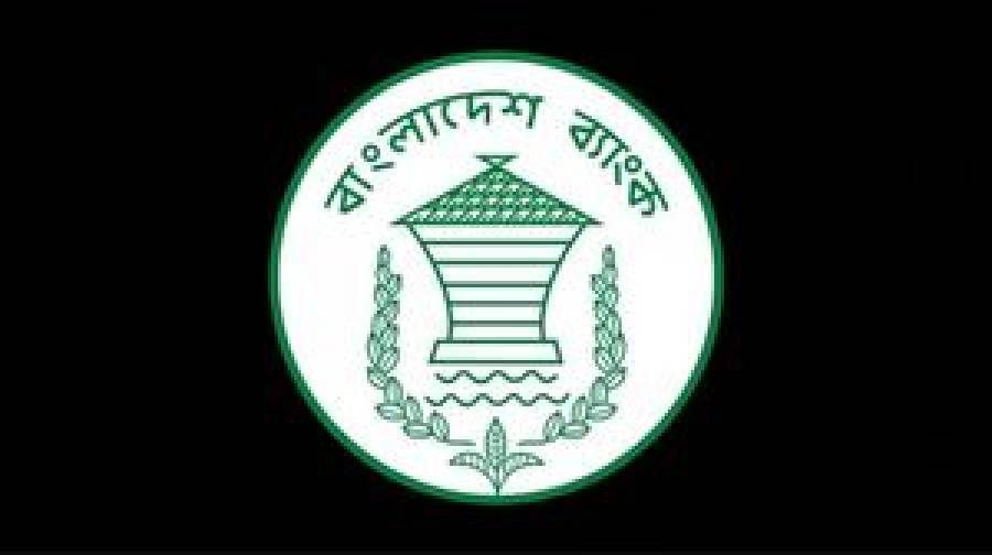 টানা পাঁচ দিন ব্যাংক বন্ধ