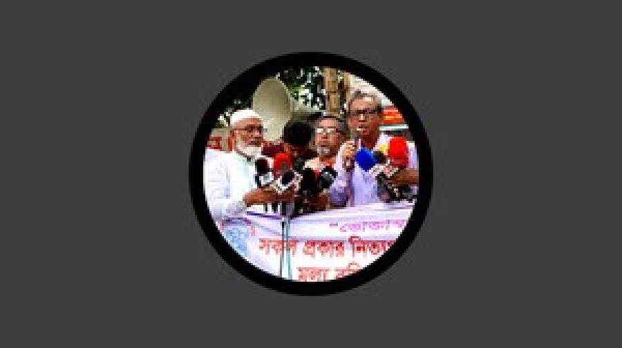 রমজানের আগেই বাজার নিয়ন্ত্রণে কার্যকর পদক্ষেপের দাবি