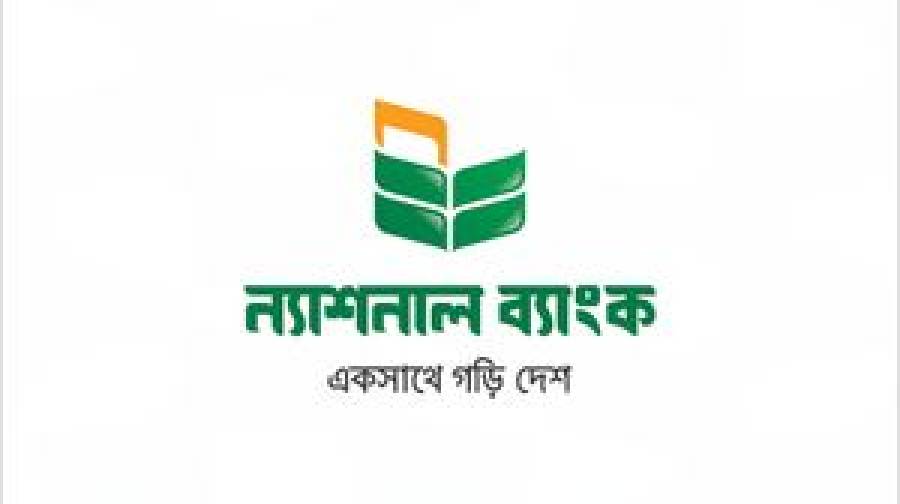 পূর্ণাঙ্গ বাণিজ্যিক কার্যক্রমে ফিরল ন্যাশনাল ব্যাংক