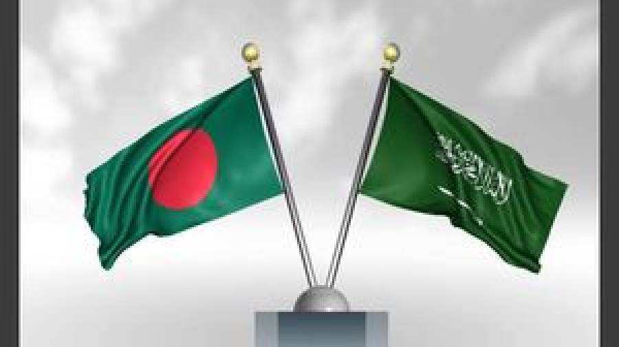 সর্বোচ্চ সাজা কার্যকর: ঢাকার চিঠিতে নীরব সৌদি আরব