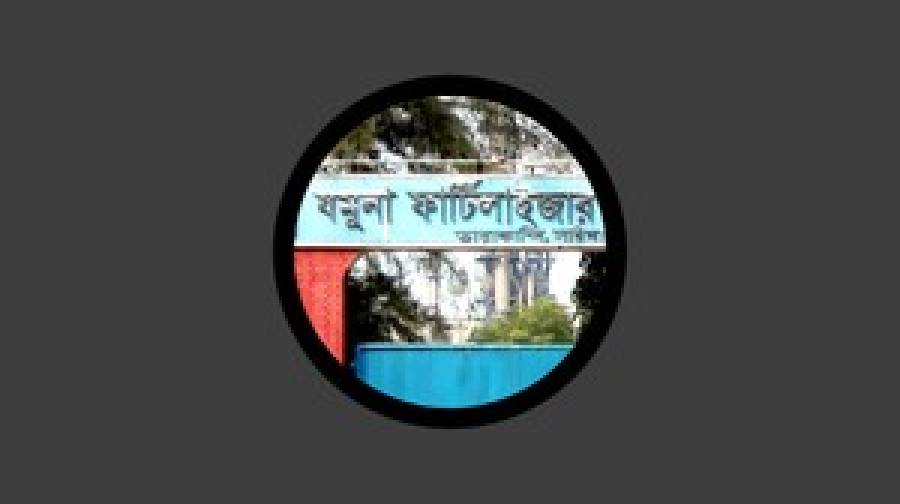 ১৬ দিন পর উৎপাদনে ফিরল যমুনা সার কারখানা
