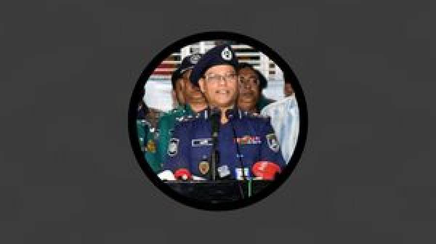 আইজিপি: মাদককাণ্ডে দুই মাসে কারাগারে ২৭ পুলিশ সদস্য