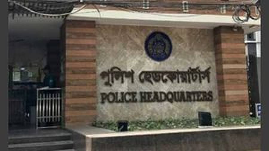 আইজিপির বক্তব্য নিয়ে ব্যাখ্যা দিলো পুলিশ সদর দপ্তর