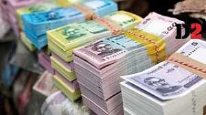 ঈদে নতুন নোট ছাড়বে না বাংলাদেশ ব্যাংক