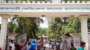 রাজশাহী মেডিকেল হাসপাতালে হামের উপসর্গে প্রাণ গেল আরও ৩ শিশুর