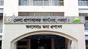 বিতর্কের অবসান, বগুড়ার তিন ইউনিয়নের নতুন নাম ঘোষণা