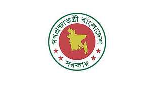 মন্ত্রী-প্রতিমন্ত্রীর এপিএসদের বেতন বাড়াল সরকার