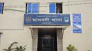 নরসিংদীতে কিশোরীকে হত্যার ঘটনায় মামলা, গ্রেপ্তার ৫