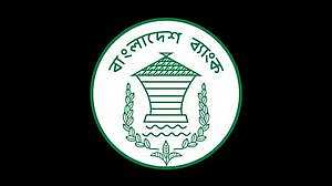 চার আর্থিক প্রতিষ্ঠান অকার্যকর করল বাংলাদেশ ব্যাংক