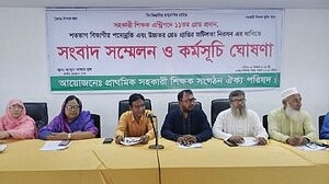 ১৫ নভেম্বরের আলটিমেটাম, আন্দোলনে যাচ্ছেন প্রাথমিক শিক্ষকরা