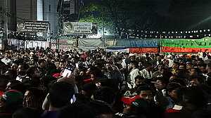 ঢাকা-৮: ফল নিয়ে তীব্র উত্তেজনা, কমিশনার কার্যালয়ের সামনে বিএনপি-এনসিপি মুখোমুখি