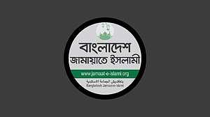 বাজেটকে ‘অস্বচ্ছ ও অবাস্তবায়নযোগ্য’ আখ্যা দিয়ে বিরোধী দলের না ভোট