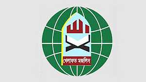 জামায়াত নেতৃত্বাধীন ১১ দলীয় জোট ছাড়ল খেলাফত মজলিস