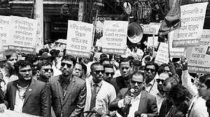 ৫ ব্যাংকের মালিকানা এস আলমের হাতে ফেরাতে মতিঝিলে চাকরিচ্যুতরা