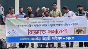 খোমেনী ইহসান: সংবিধান সংস্কার নয়, চাই নতুন করে প্রণয়ন