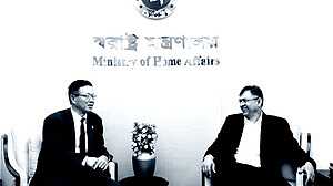 পুলিশ পুনর্গঠনে জাপানের সহায়তা চাইলেন স্বরাষ্ট্রমন্ত্রী