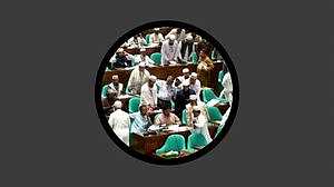 বিরোধী দলের ওয়াকআউট