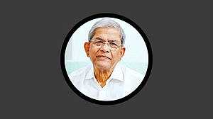 দেশের ২৩তম রাষ্ট্রপতি মির্জা ফখরুল ইসলাম আলমগীর