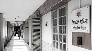 সরকারি কর্মকর্তা-কর্মচারীদের অফিসে উপস্থিতি নিয়ে নতুন নির্দেশনা