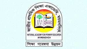 প্রাথমিক শিক্ষায় গবেষণায় মিলবে সর্বোচ্চ ২ লাখ টাকা