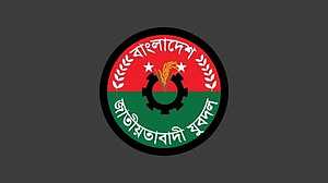 লক্ষ্মীপুরে যুবদলের নতুন কমিটি বিলুপ্ত ঘোষণা