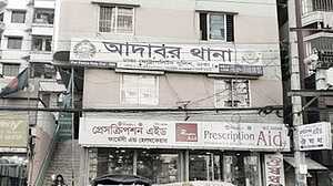 চাঁদাবাজি ও গণছিনতাইয়ের প্রতিকার চেয়ে থানা ঘেরাও, বিক্ষোভ