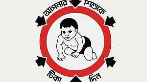 ঢাকাসহ ৪ সিটিতে আজ থেকে জরুরি হাম-রুবেলা টিকাদান শুরু