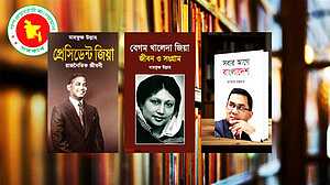 প্রাথমিক বিদ্যালয়ের পাঠাগারে জিয়া, খালেদা ও তারেকের তিন বই রাখার নির্দেশ